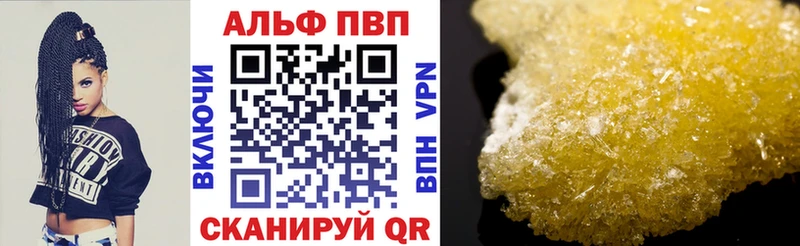 А ПВП VHQ МЕГА маркетплейс Гороховец
