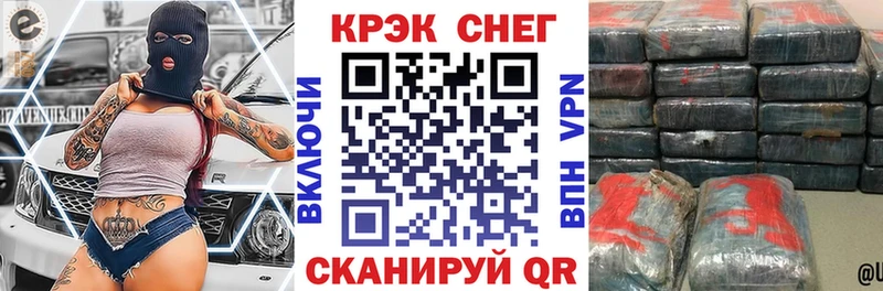 МЕГА зеркало  Гороховец  COCAIN Перу 