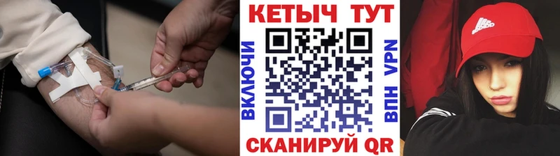 Кетамин ketamine  как найти закладки  Гороховец 