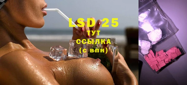 дмт Бронницы