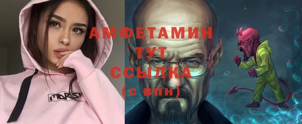 соль ск Бугульма