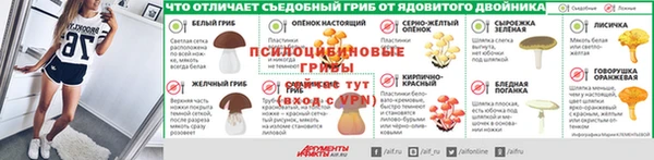 соль ск Бугульма