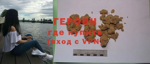 дмт Бронницы
