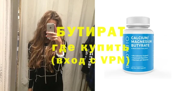 дмт Бронницы