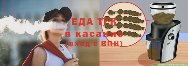 соль ск Бугульма