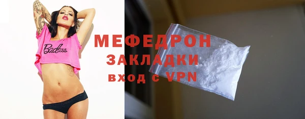 дмт Бронницы