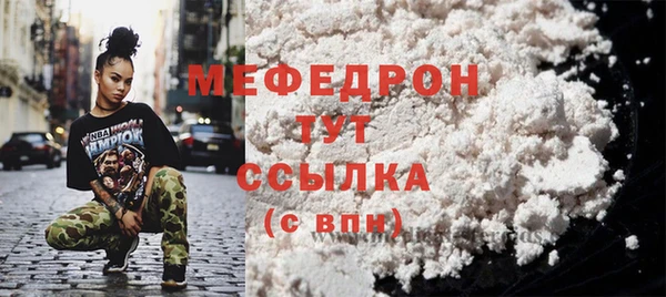 дживик Бородино
