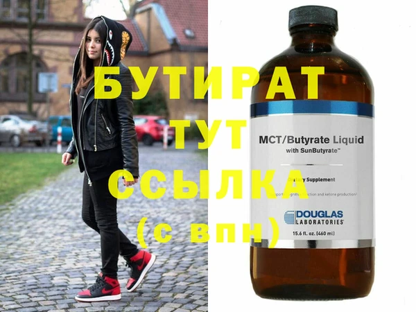 соль ск Бугульма