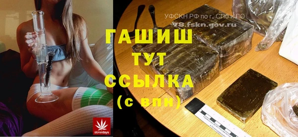 соль ск Бугульма