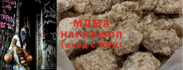 соль ск Бугульма