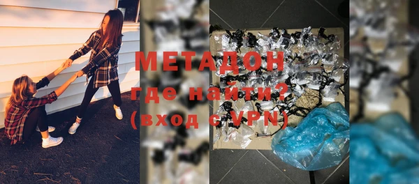 дмт Бронницы