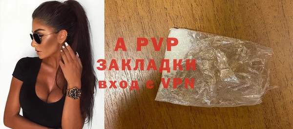 соль ск Бугульма