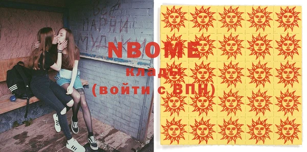 дмт Бронницы