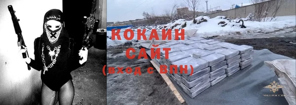 дмт Бронницы
