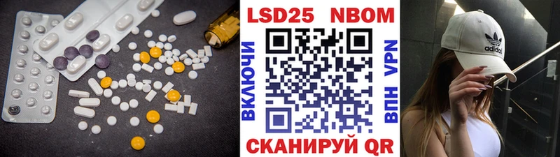 Лсд 25 экстази ecstasy где продают Гороховец