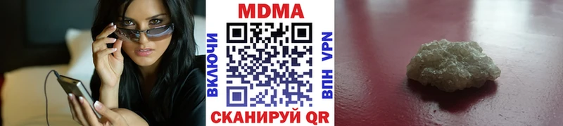 МДМА Molly  Гороховец 