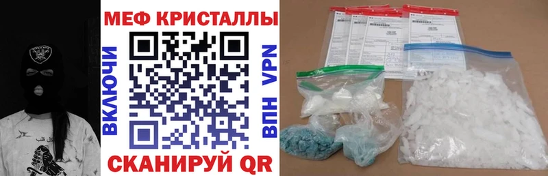 сколько стоит  Гороховец  Меф mephedrone 