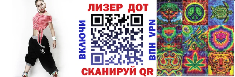Наркотические марки 1500мкг  дарнет шоп  Гороховец 